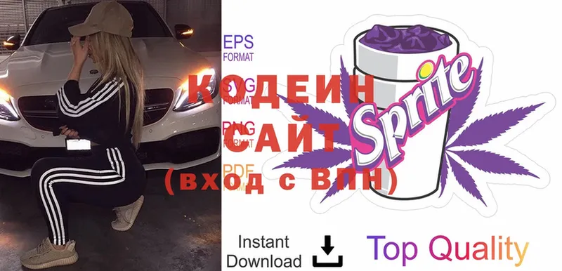 Кодеин напиток Lean (лин)  цены наркотик  Шлиссельбург 