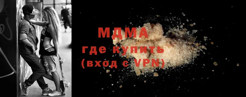 кракен зеркало  darknet Telegram  MDMA кристаллы  купить наркотики сайты  Шлиссельбург 